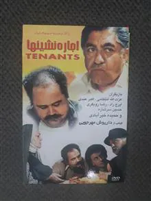فیلم