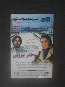 فیلم
