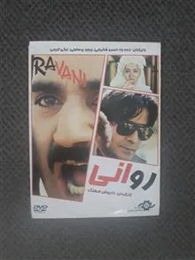 فیلم