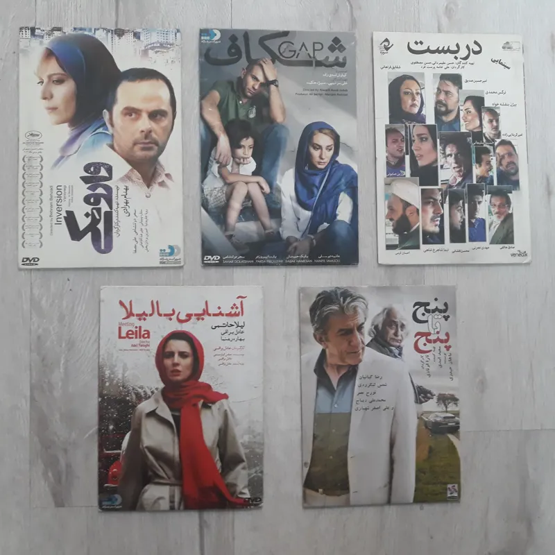 5 فیلم ایرانی نو اورجینال و آکبند