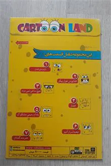 امیمیشن