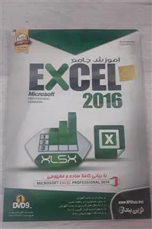 نرم