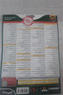 نرم