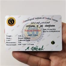 اولیوین
