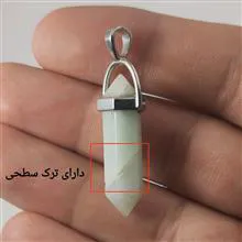 آویز