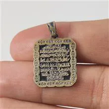 آویز