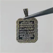 آویز