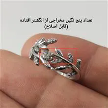 انگشتر