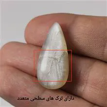 سنگ