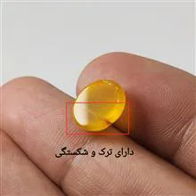 نگین