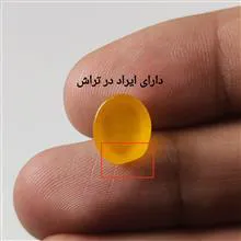 نگین