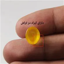 نگین