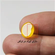نگین
