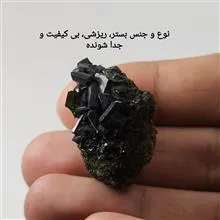 راف