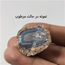 سنگ