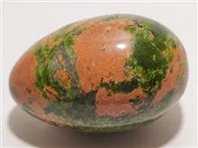 گوی