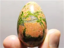 گوی