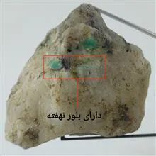راف