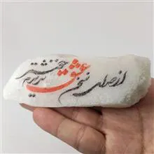 سنگ