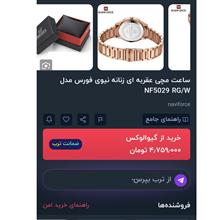 نیوی