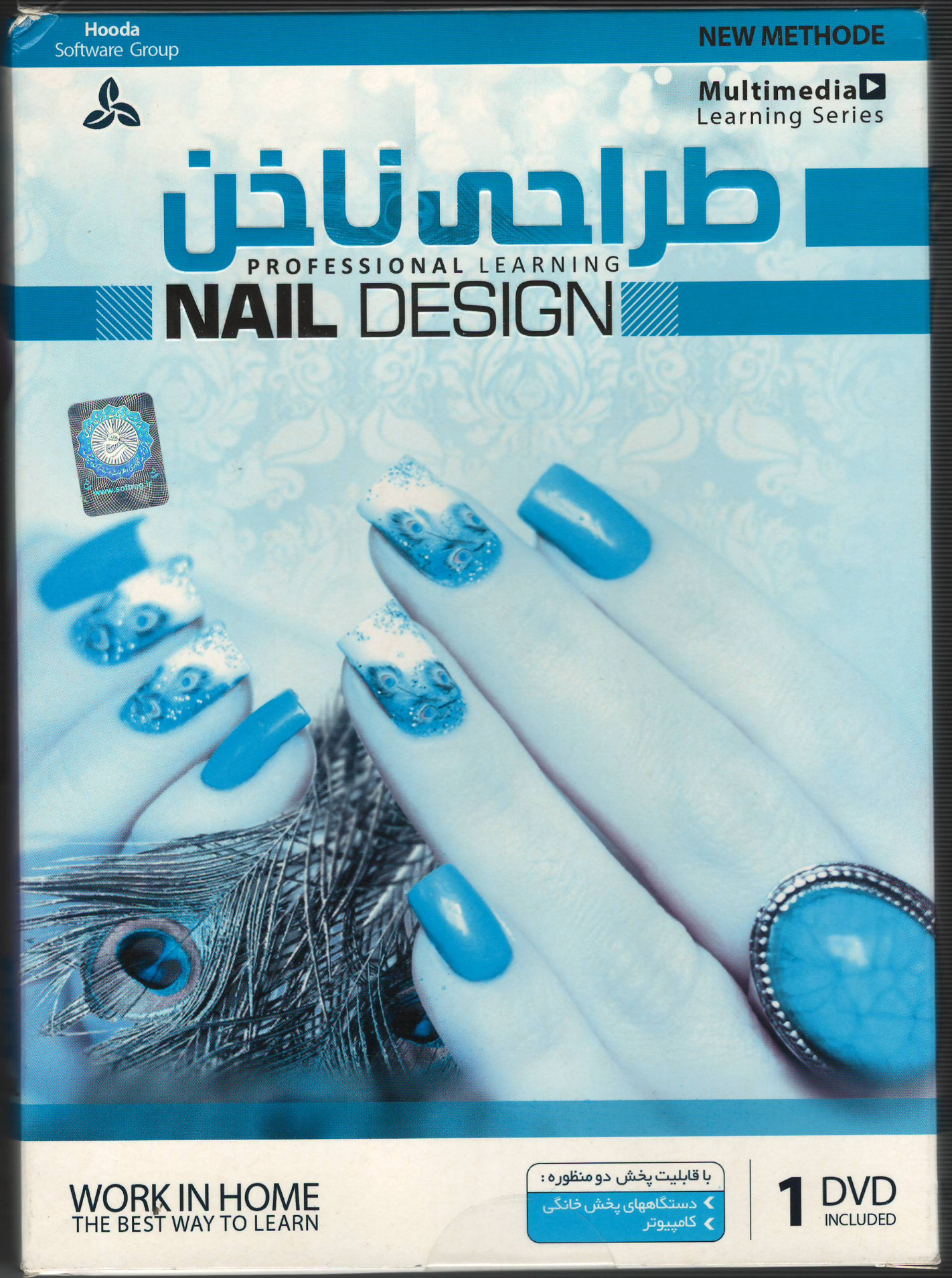 مجموعه آموزش طراحی ناخن NAIL Design