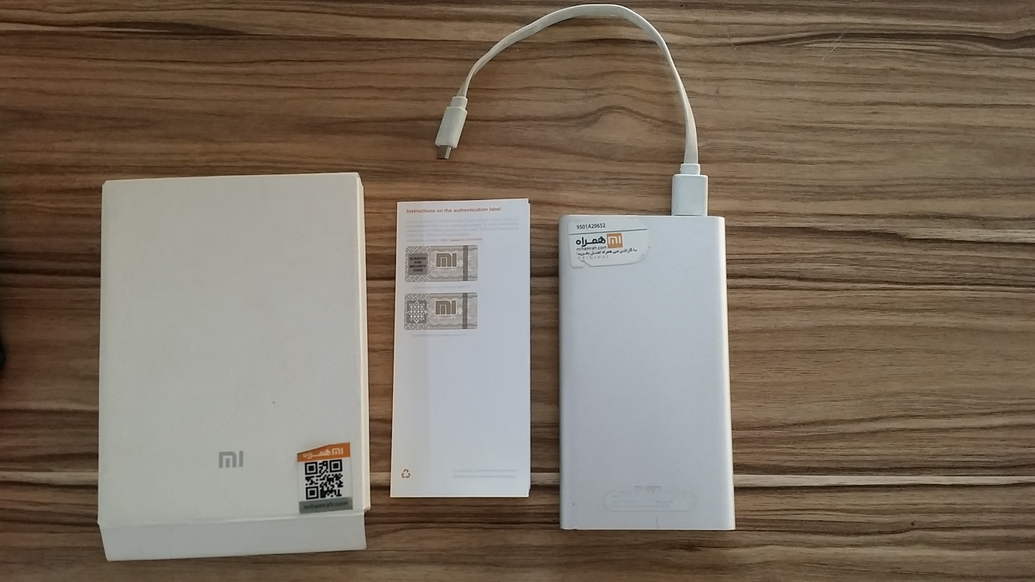 پاوربانک شیائومی مدل NDY-02-AM ظرفیت 5000