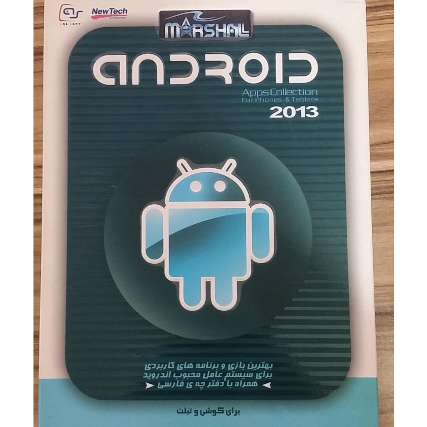 پک نرم افزار و بازی اندروید 7 DVD