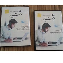 نرم