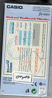 ماشین