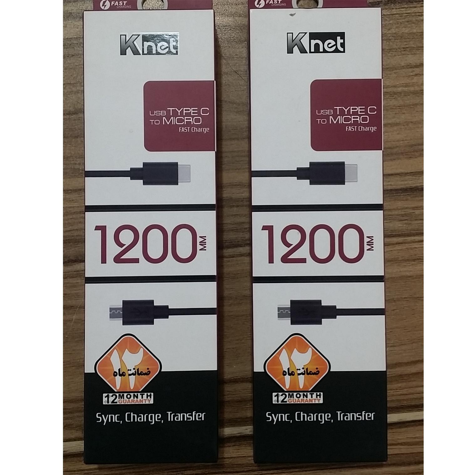 کابل تایپ سی به میکرو کی نت type C to Micro k-net