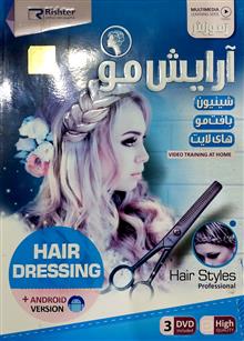 مجموعه