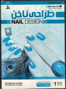 مجموعه