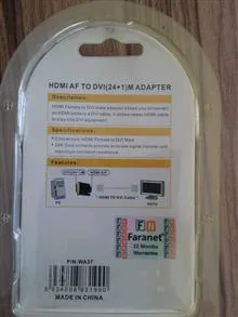 تبدیل