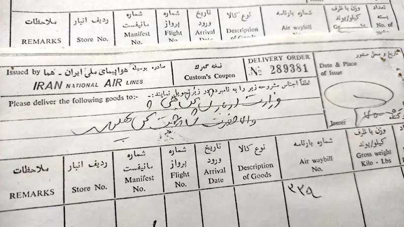 دفتر شمس پهلوی-4برگ سند ترخیص کالا ازکویت به دربار