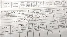 دفتر