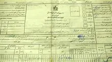 دفتر