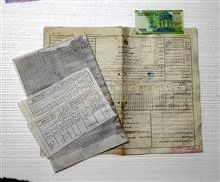 دفتر