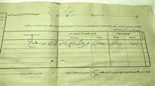 دفتر