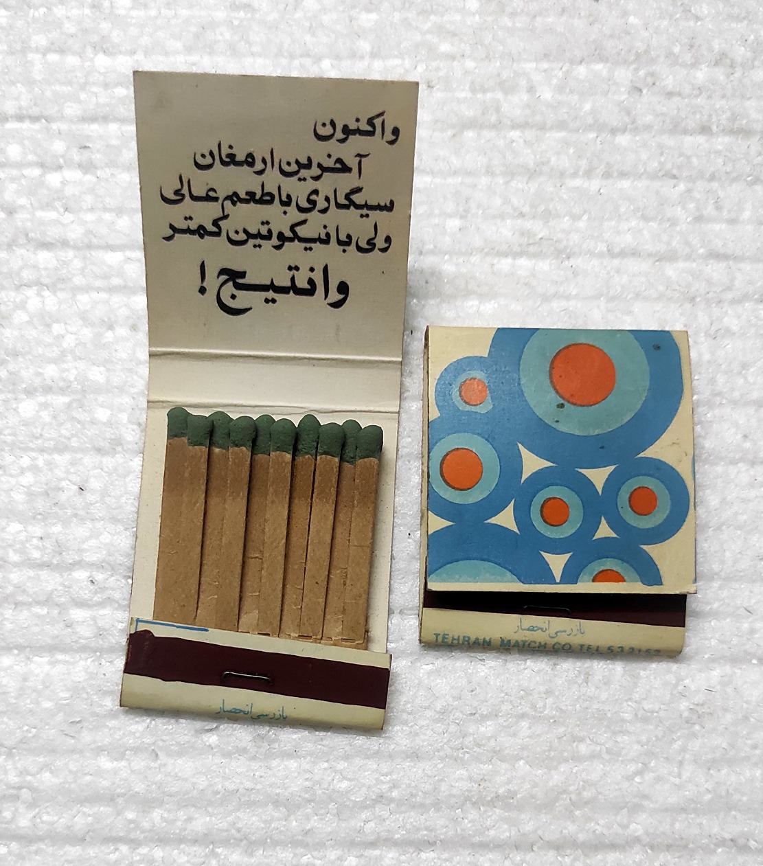 کبریت تبلیغ سیــگار جیبی /کمیاب/1عدد