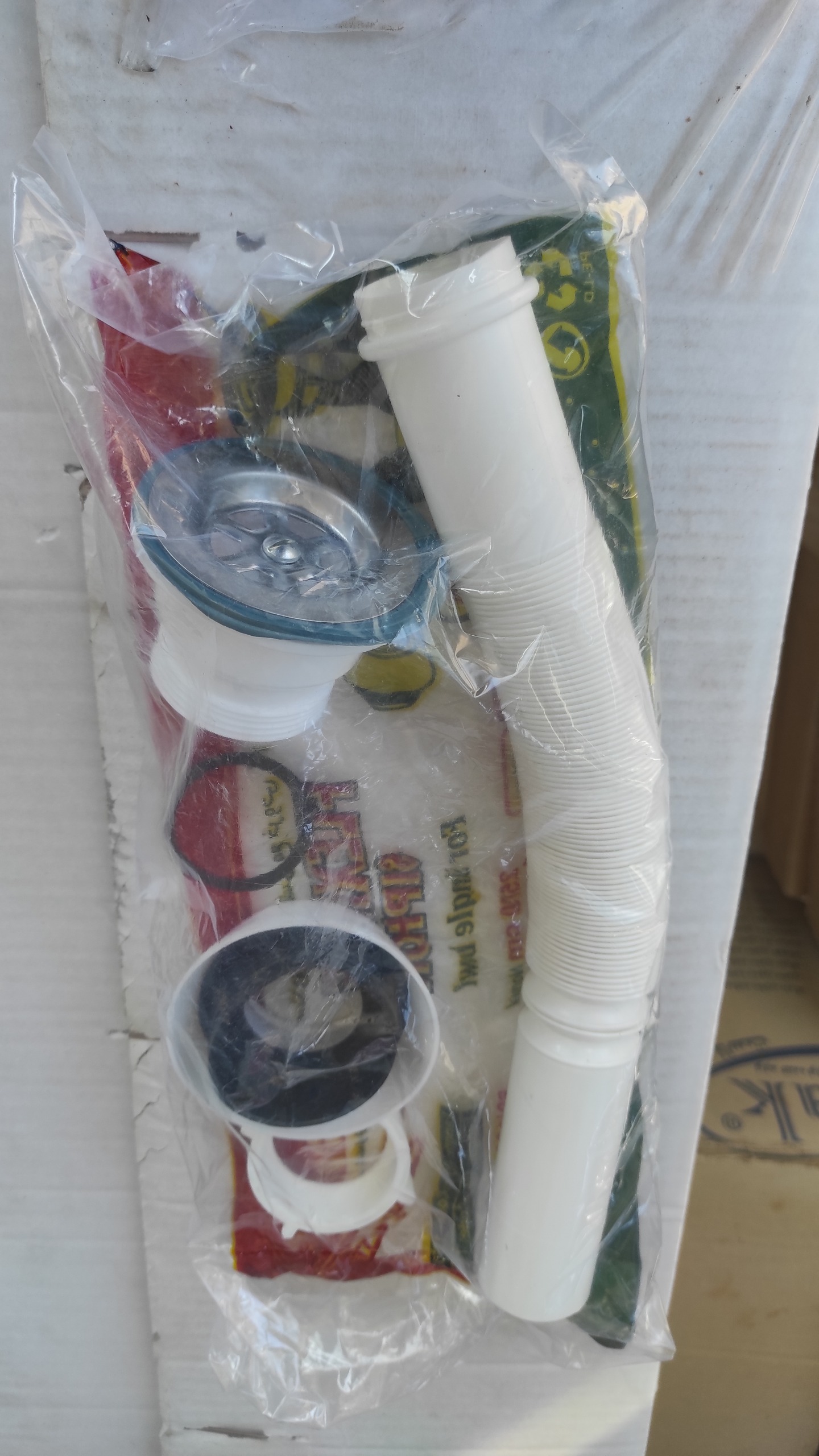 زیراب درجه یک شرکتی برای روشویی وسینک تک کاسه