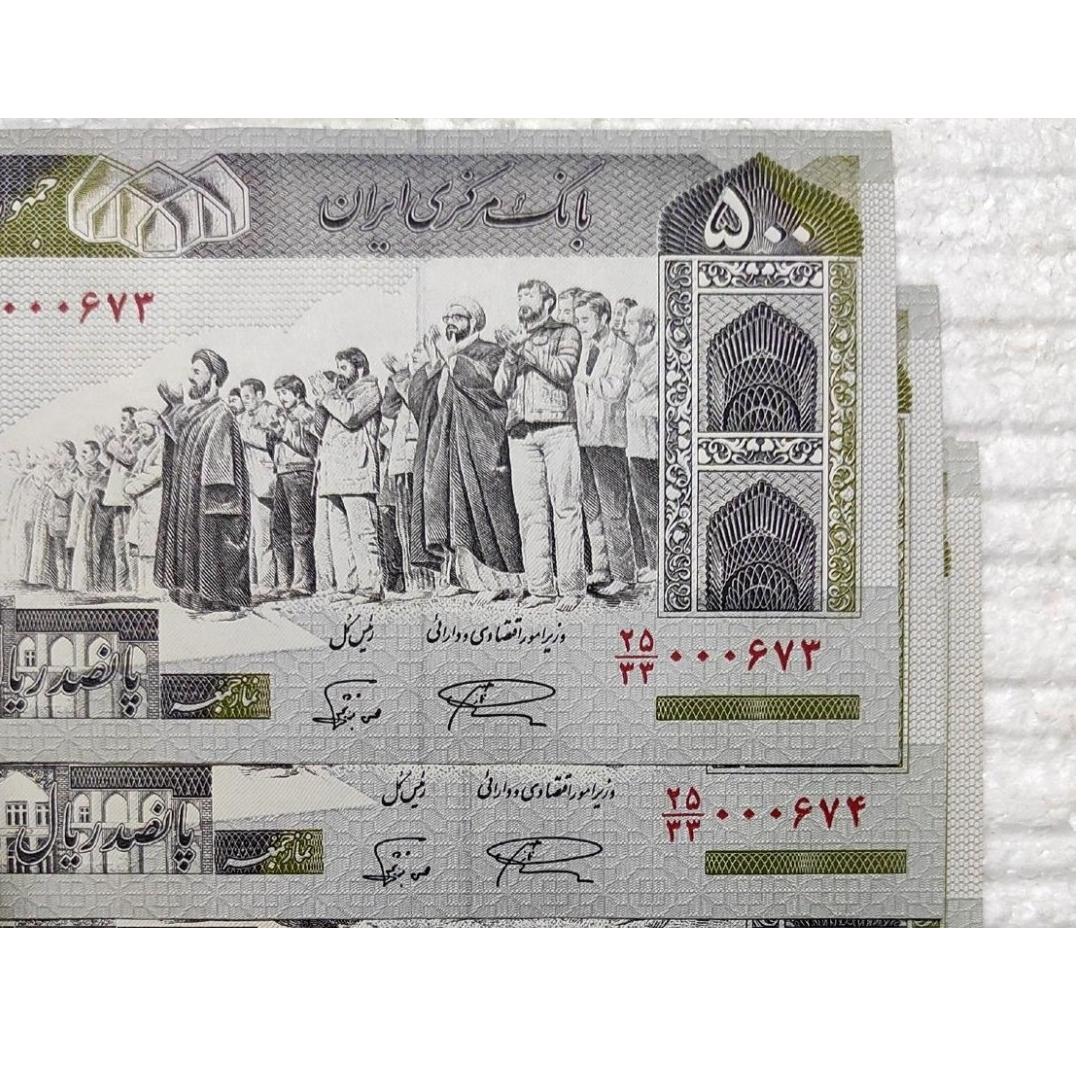 مخرج33 جفت جایگزین 50 تومنی نمازی نوربخش 3صفر