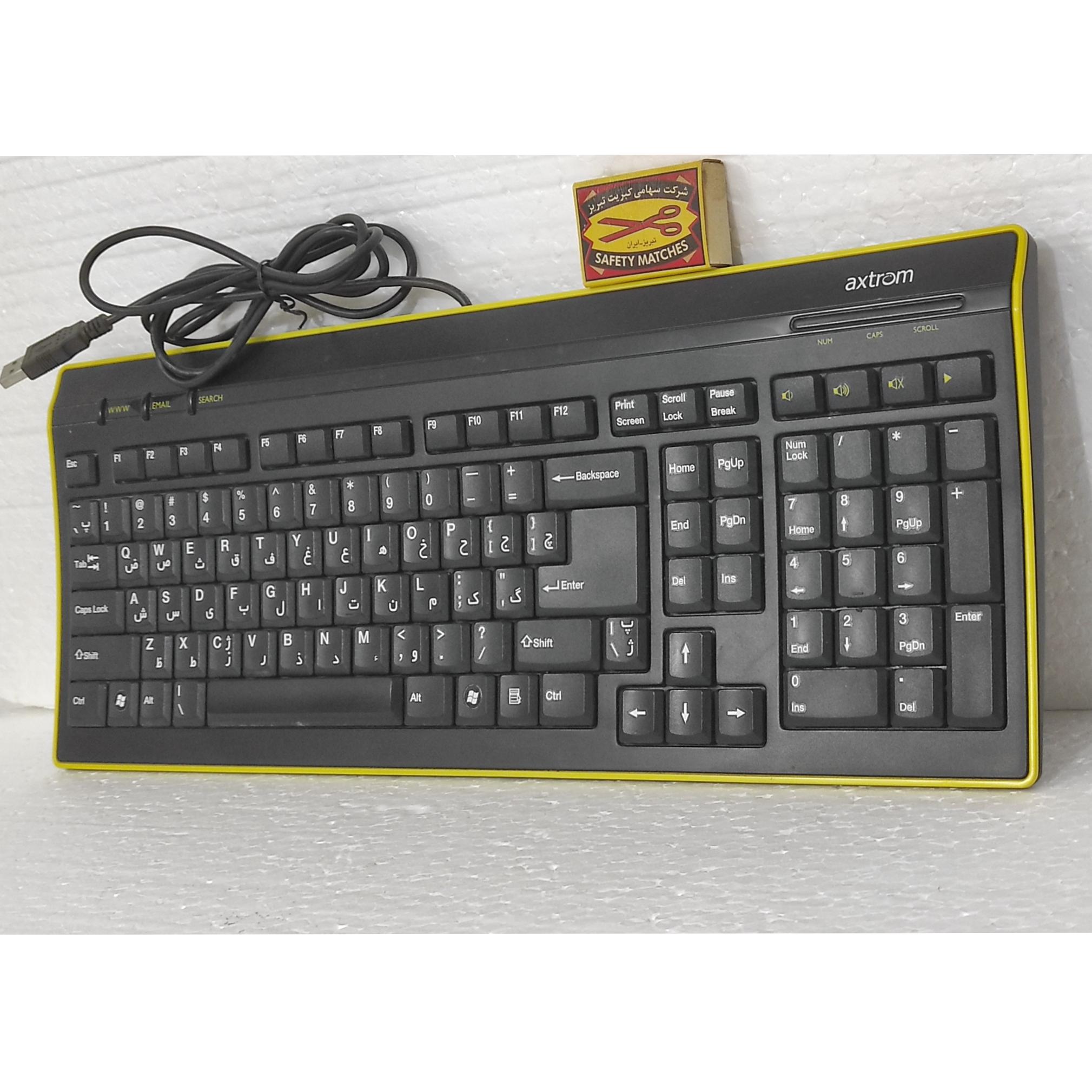 کیبورد ارگونومیک و مولتی مدیا و وب اکستروم