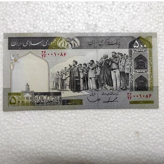 0010 ایروانی قاسمی / تک کمیاب 50 تومنی فهمیده