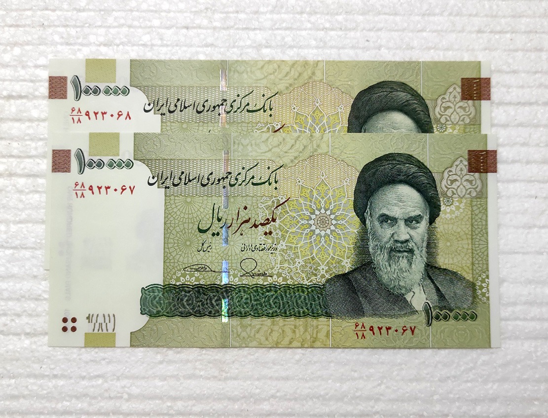 نخ کمیاب خاموش(آرم بانک مرکزی محو) جفت بسیارکمیاب