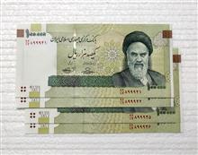 امضاماژیکی