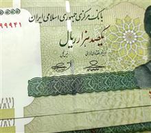 امضاماژیکی