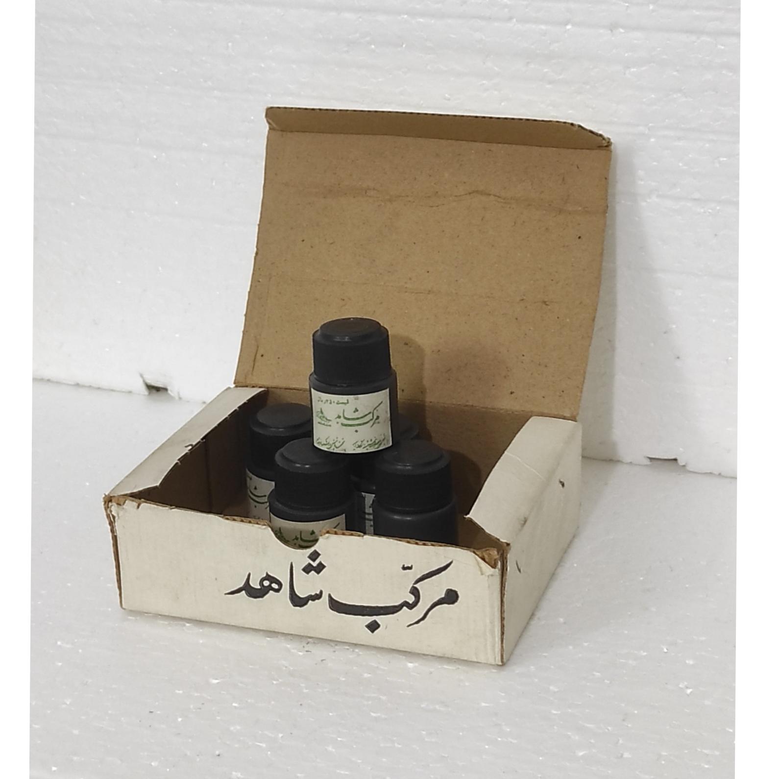 از دهه 60 مرکب شاهد تحویل 5عدد و کارتن فابریک