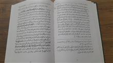 انوارالملکوت