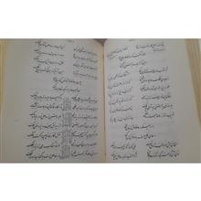 حافظ