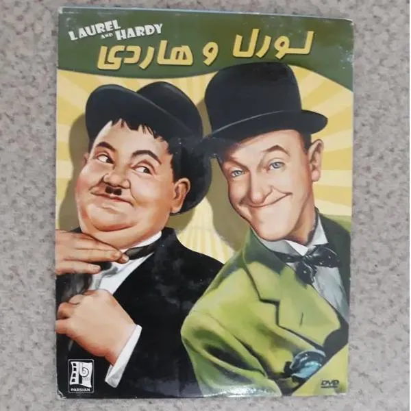 انیمیشن لورل و هاردی اورجینال آکبند